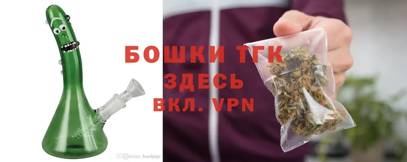 Каннабис Ganja  как найти наркотики  Ипатово 